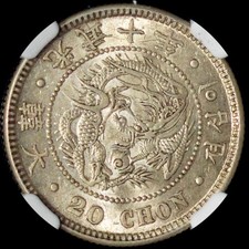 1906 Year Silver Korean Coins (Pre - 1948) for sale | eBay