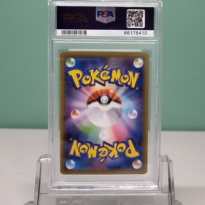 PSA 10 GALARIAN SLOWKING V 080/070 POKEMON CARD JAPANESE PEERLESS