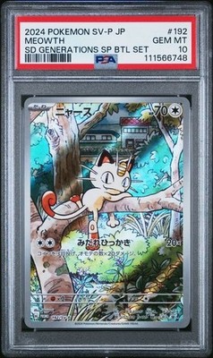 PSA 10 Meowth 192 Pokemon SV P Promo Japanese 2024 Sd Generations