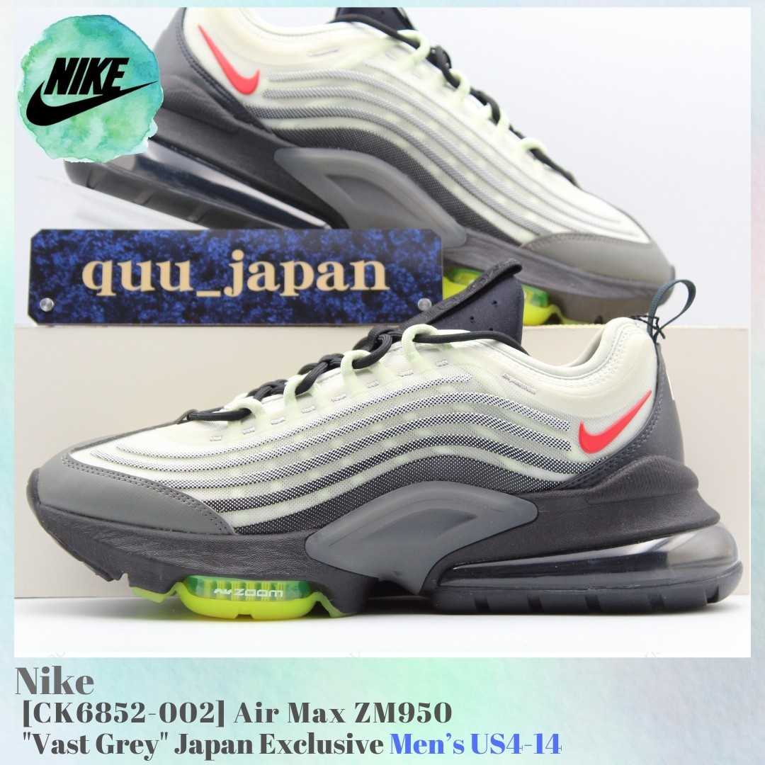 Nike Air Max ZM950 Vast Grey Japan Exclusive CK6852-002 Men's US4