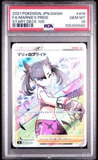 Marnie's Pride #419 Preise | Pokemon Japanese Start Deck 100