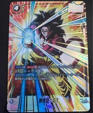 Son Goku: GT [Alternate Art] FB03-140 Prices | Dragon Ball Fusion