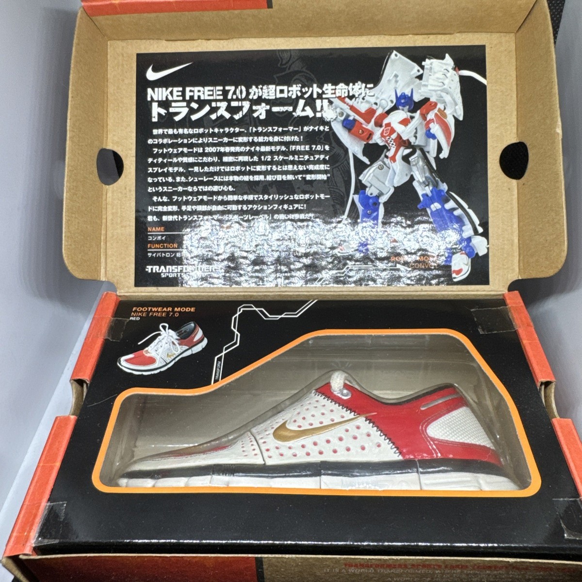 Takara Transformers Sports Label: Convoy Nike Free Action Figure