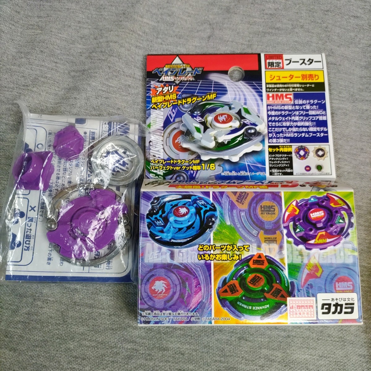Dark Effigy (Death Gargoyle) MS Purple - HMS Beyblade RBA3 Takara