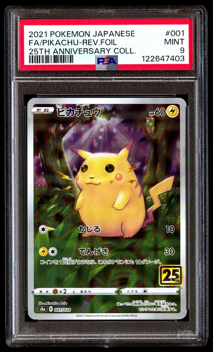 PSA 9 Pikachu Reverse Holo 001 Pokemon 25th Anniversary Collection