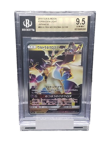 GEM MINT BGS 9.5 Summer Magic/MTG Badlands, ULTRA RARE!!! | eBay
