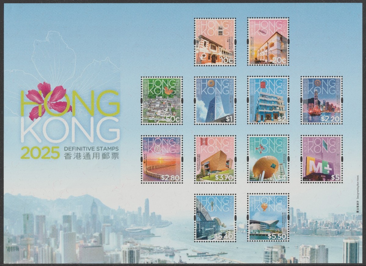 Hong Kong 2025 Definitive Stamps Low Value 香港通用郵票低面額