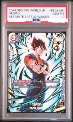 PSA 10 Dragon Ball Fusion World Vegito FB02-061 Ultimate Battle
