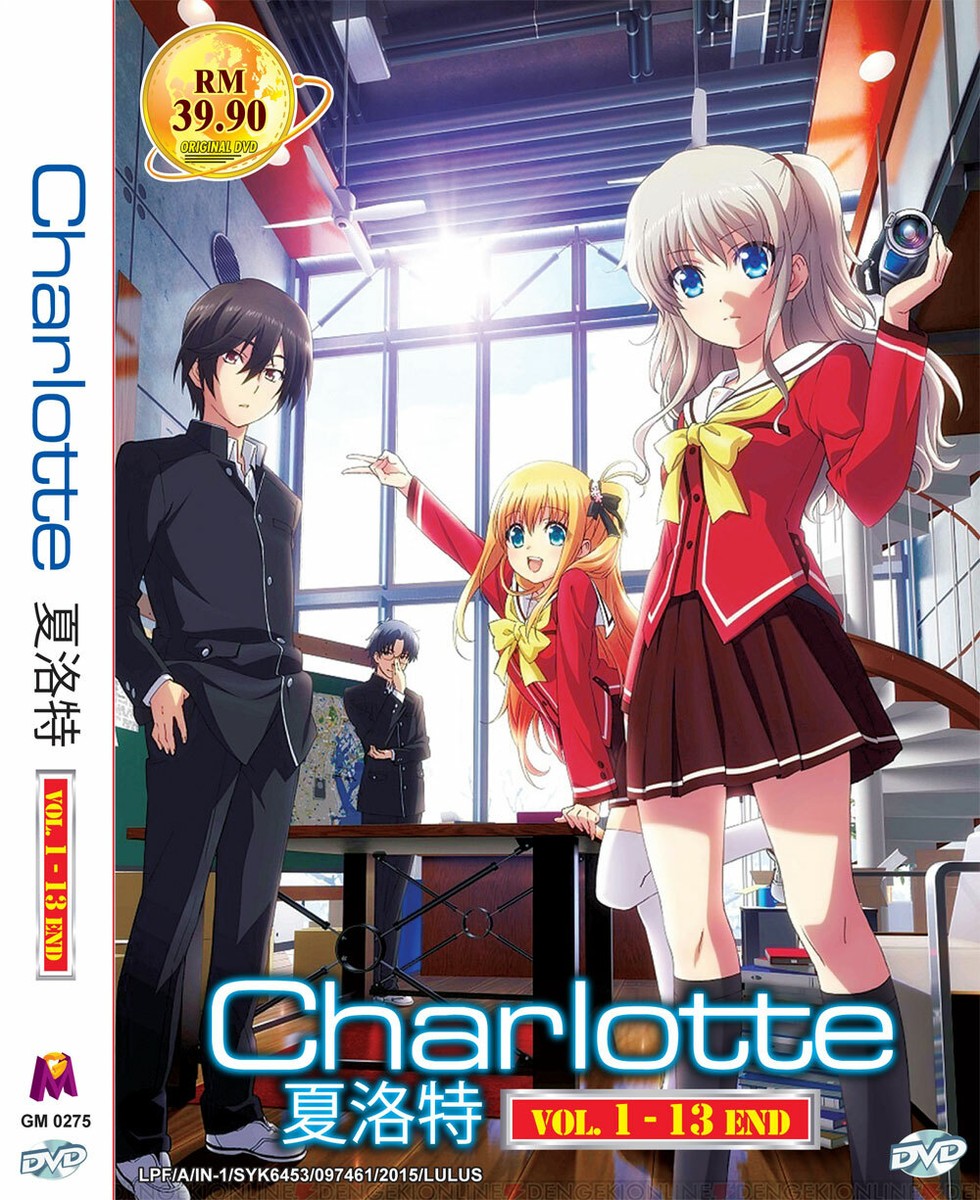DVD ANIME CHARLOTTE 夏洛特 COMPLETE SERIES VOL.1-13 END ENGLISH