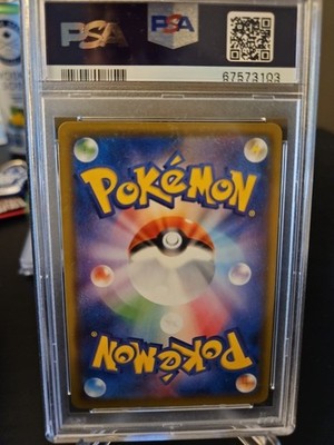 2019 POKEMON JAPANESE SUN & MOON DREAM LEAGUE #054 FULL ART