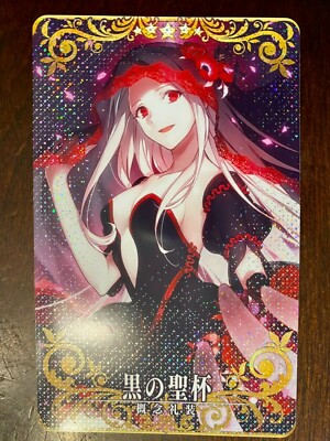 Fate Grand Order FGO Arcade Card Craft Essence Irisviel The Black
