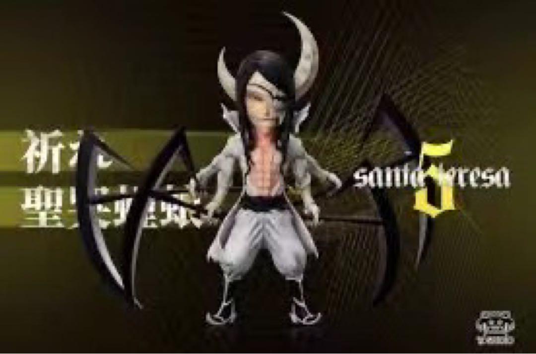 Bleach Opps-Studio Yammy Rialgo Figure | eBay