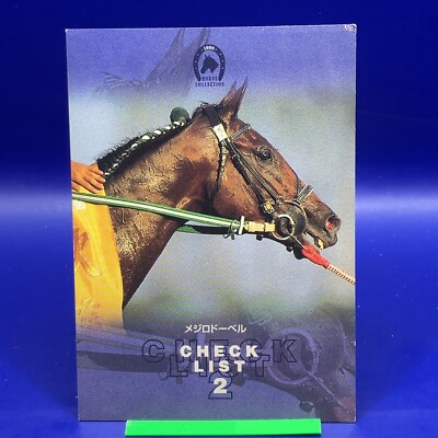 Mejiro Dober - Thoroughbred Horse Racing Trading Card Vintage TCG