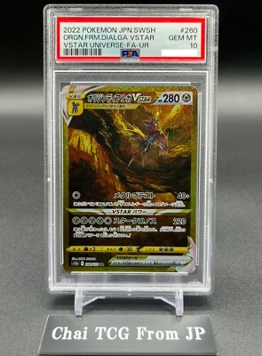 PSA 10 Origin Dialga VSTAR UR 260/172 S12a VSTAR Universe Pokemon