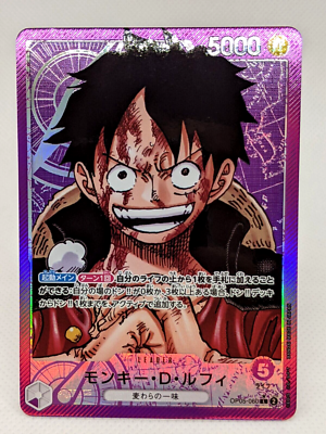 Monkey D Luffy OP05-060 Parallel L Awakening of The New Era One