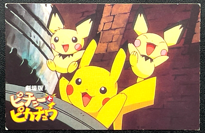 Pichu Pikachu Pokemon Card LAWSON Pikachu the Movie 2000 Japanese