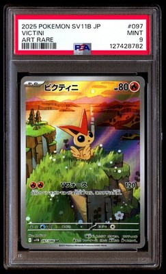 Victini 097/086 SV11B: Black Bolt Holo (Japanese) for sale online