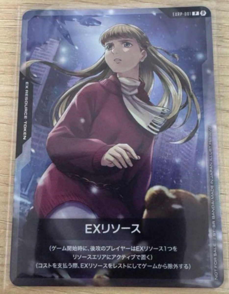 Gundam Card Game Relena Darlian EX Resource EXRP-001 Promo Trading