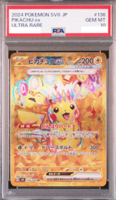 PSA 10 Pikachu ex UR 136/106 Super Electric Breaker sv8 Pokemon