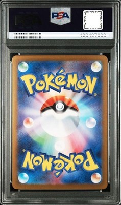 PSA10 022 HAUNTER 2025 POKEMON JP MBG MEGA STARTER SET MEGA GENGAR