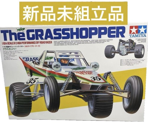 NEW TAMIYA GRASSHOPPER/HORNET Diff Gears+Rear Axles TGH2 | eBay