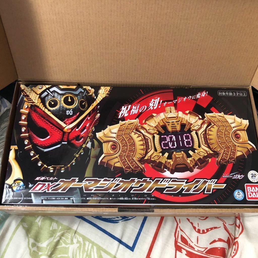 DX Ohma Zi-o Driver Premium Bandai Limited Kamen Rider Ohma Zio