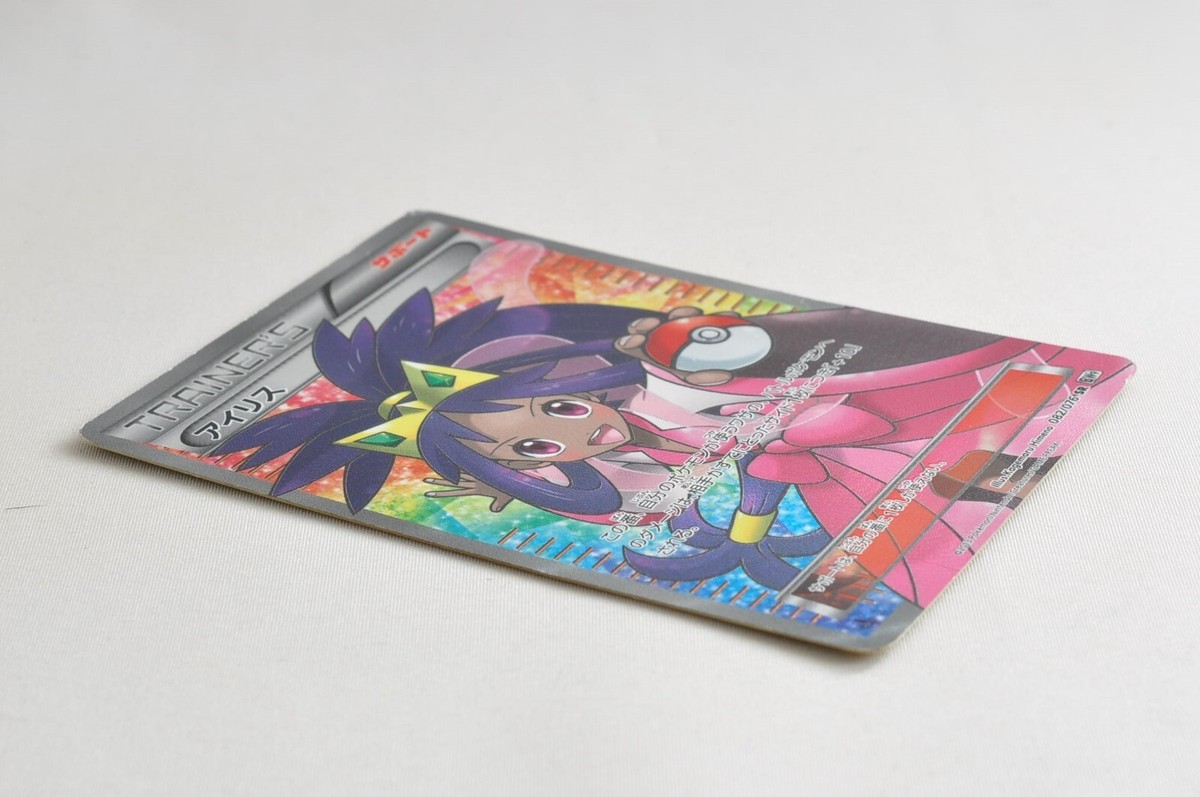 Pokemon Card TCG Iris 082/076 Trainer's SR BW9 Plasma Blast 2013