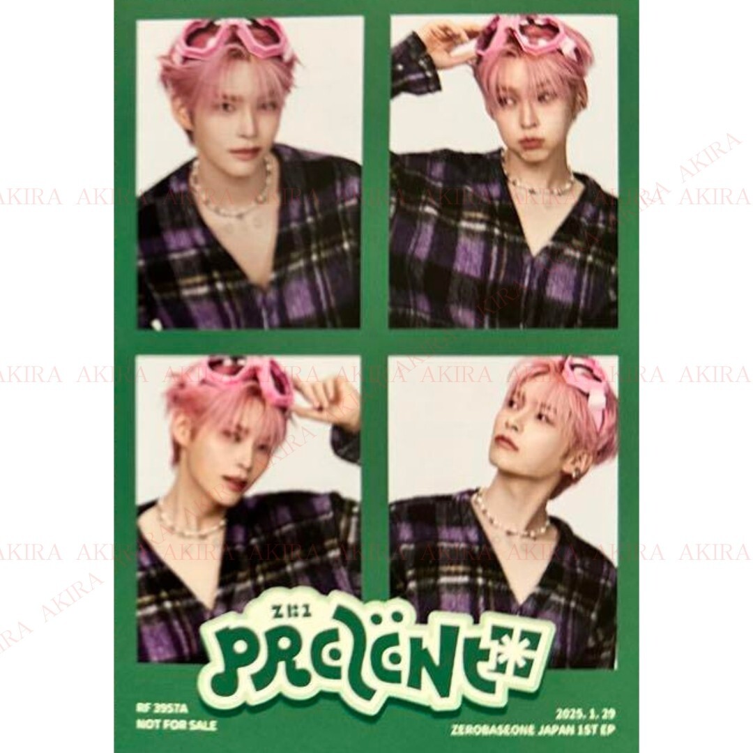 ZB1 ZEROBASEONE JAPAN 1st EP PREZENT TOWER RECORDS HMV POB LD