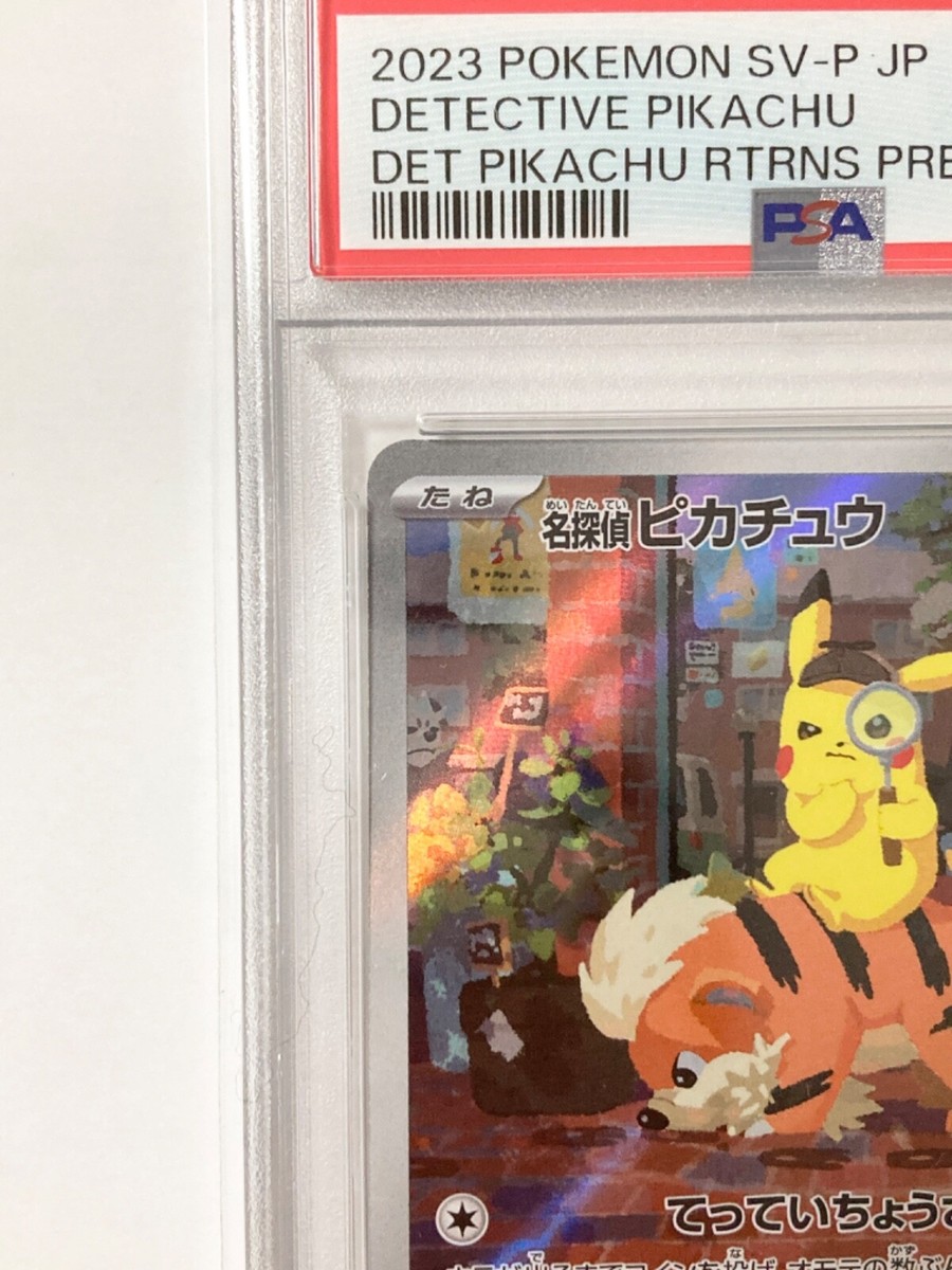 PSA 10 Pokemon Card Detective Pikachu 098/SV-P Nintendo Switch