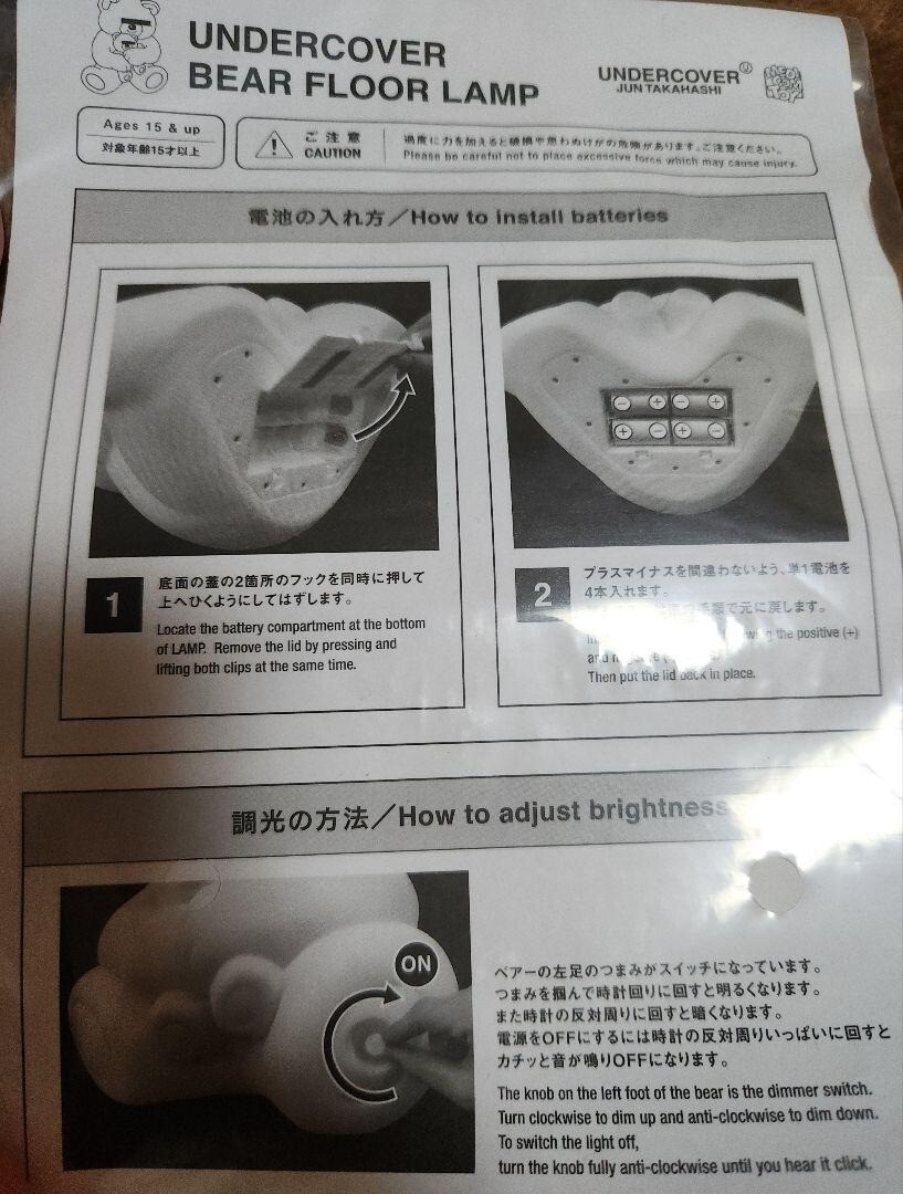 Original Fake/Undercover KAWS KAWS UNDERCOVER BEAR white | eBay