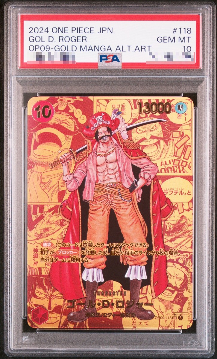 PSA 10 Gol D. Roger SEC-GSP OP09-118 Emperors In The New World One