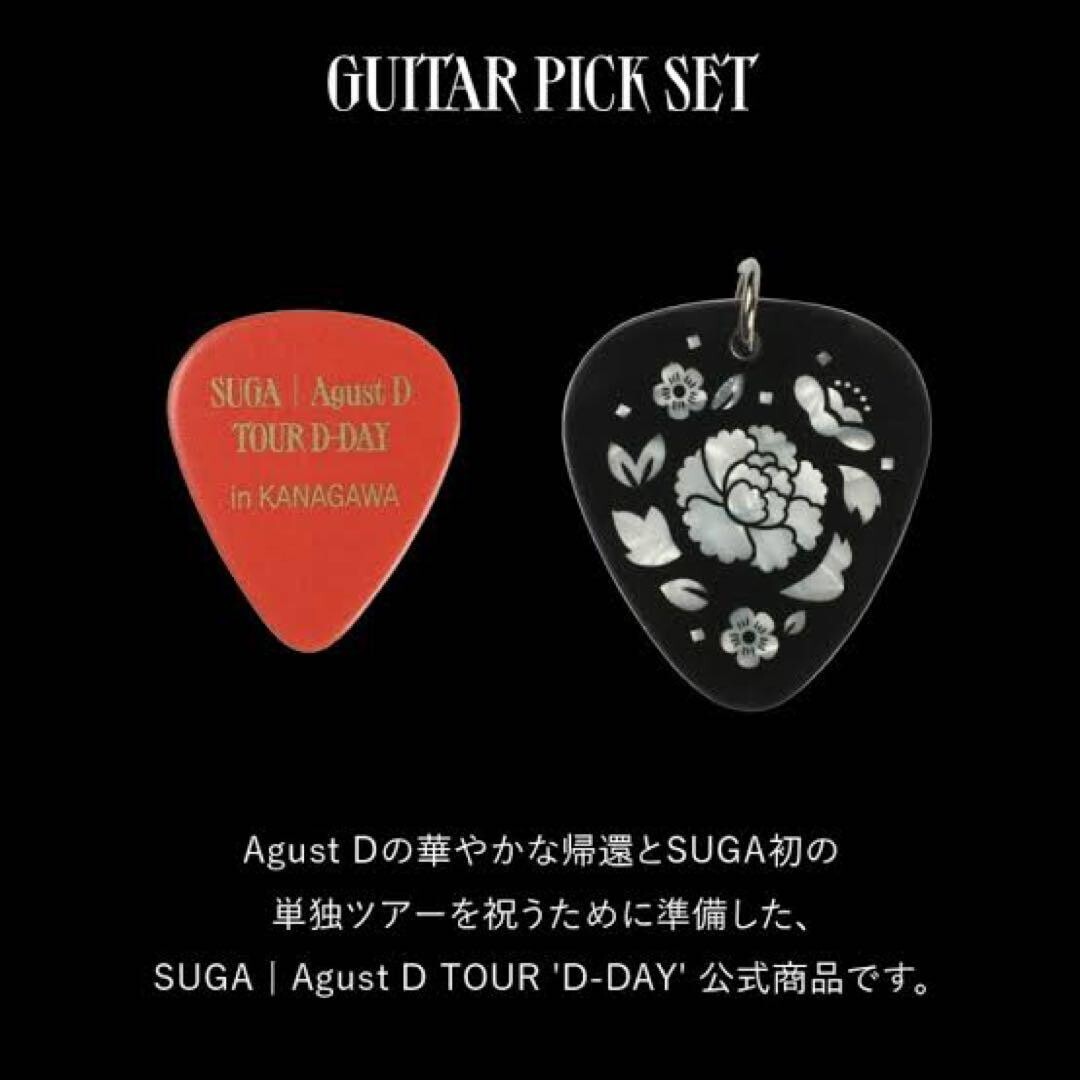BTS Suga Tour D-DAY in JAPAN 限定ギターピック レア d-day tour