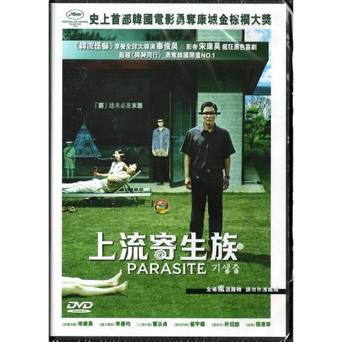 TAKARAZUKA in TAIWAN 2015 Stage&Document〈2-disc set〉Takarazuka