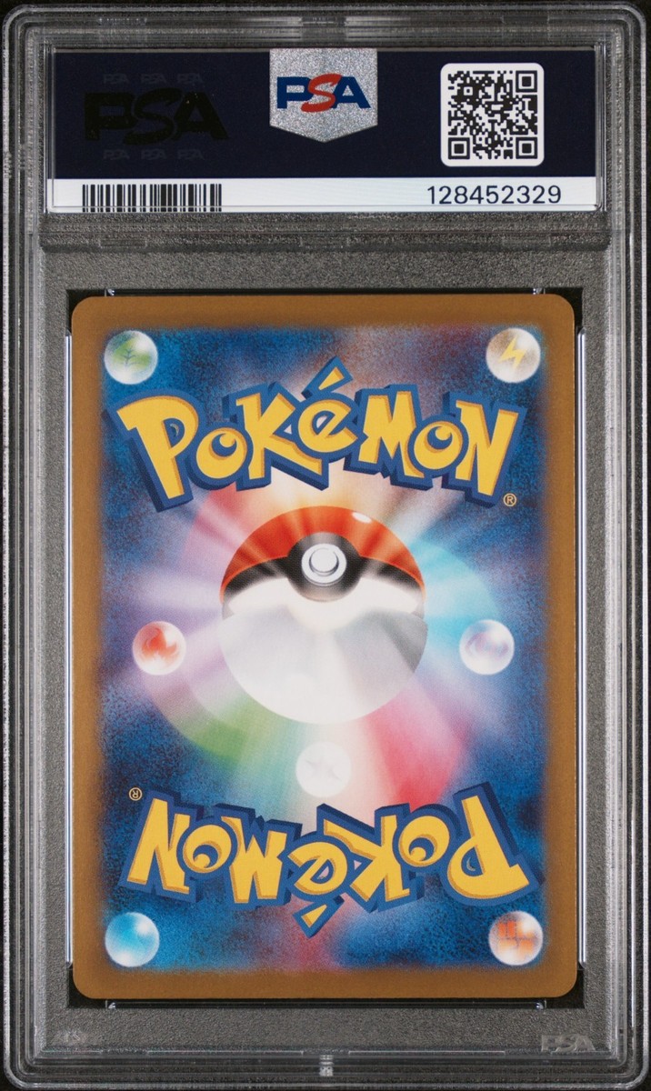 PSA 10 SPRIGATITO #017 2025 POKEMON MCDONALD'S JAPANESE M-P PROMO