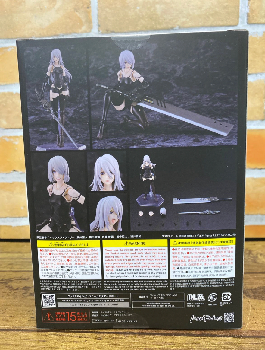 figma NieR:Automata Ver1.1a A2 (YoRHa Type A No. 2) Max Factory