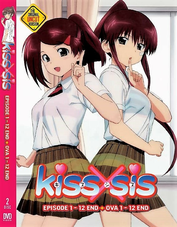 KIss x Sis Complete Anime Episodes 1 - 12 + OVA 1 - 12 DVD English