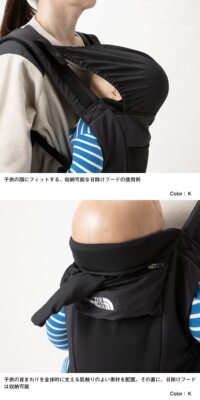 The North Face Baby Compact Carrier NMB82300 New Taupe Green