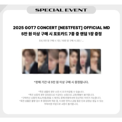 GOT7 2025 CONCERT NESTFEST MD 50K WON POB BENEFIT PHOTOCARD