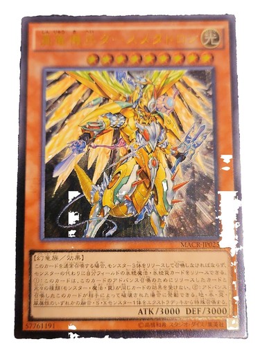 Eustass Kid EB04-039 SP EGGHEAD CRISIS EB04 ONE PIECE Card