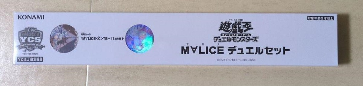 Yugioh Official Card Duel Set Maliss YCSJ Tokyo 2025 Japanese NEW