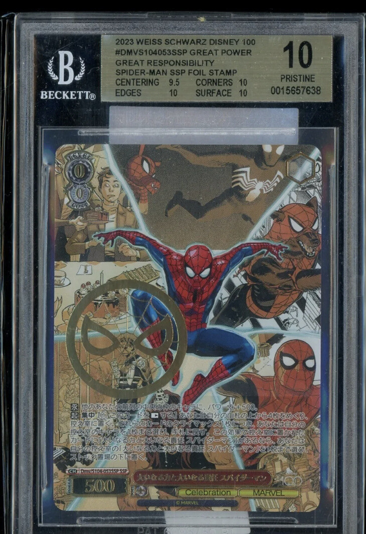 PSA10 スパイダーマン SSP ヴァイスシュバルツ Disney100 【公式通販】
