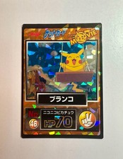 Pikachu [Prism] #46 Prices | Pokemon Japanese Meiji Promo
