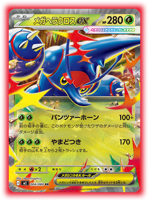 Pokemon card game Inferno X Booster Box Case 12box Japanese Sealed