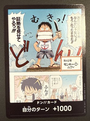 2023 DON!! Card DF01 Young Luffy Devil Fruits Collection Vol.1 One