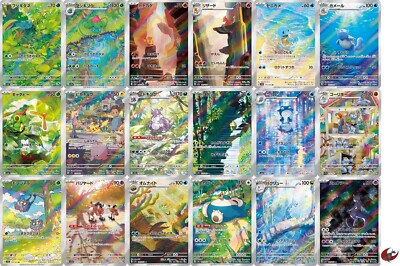Pokemon card sv2a AR FULL complete set Scarlet & Violet 151 | eBay