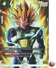 Vegeta FB01-096 Prices | Dragon Ball Fusion World Judge Promo