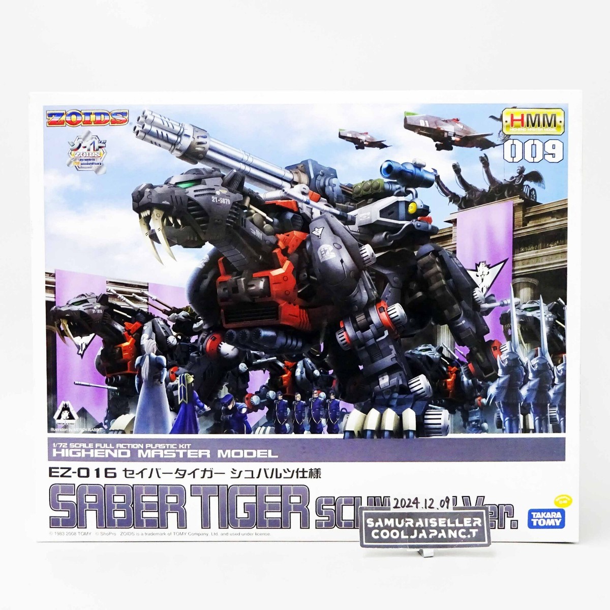 Kotobukiya ZOIDS EZ-016 SABER TIGER SCHWALZ Ver. 1/72 Model Kit