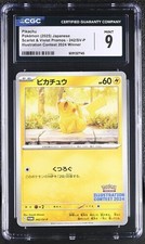 Pikachu 242 Sv-P Promotional Cards Regular (Japanese) for sale