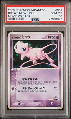 PSA 10 Rota's Mew Holo 002/020 Movie VS Pack 2005 Japanese Pokemon