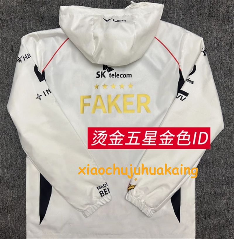 2025 LOL Competition LCK Uniform Jersey Team T1 Faker Logo Zipper